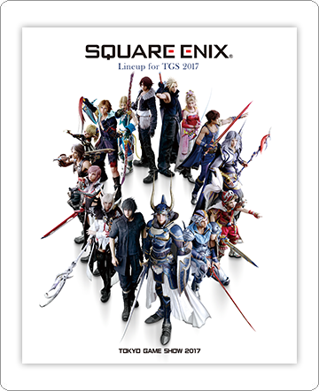 「東京ゲームショウ2017」スクウェア・エニックス公式パンフレットの写真