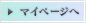 雛チョコボさんのマイページ