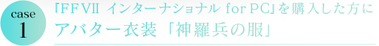 ゲームをダウンロード版ではなく、頑なにパッケー …