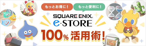 メンバーズポイント Square Enix Members