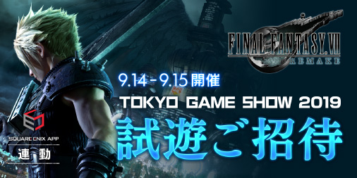 原作ファン感涙】PS版『FF7』パッケージ風のノベルティが
