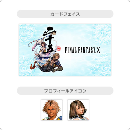 スクエニ メンバーズ -SQUARE ENIX MEMBERS-