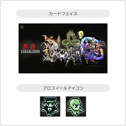 Sa ・ Ga COLLECTION カードフェイス+アイコンの写真
