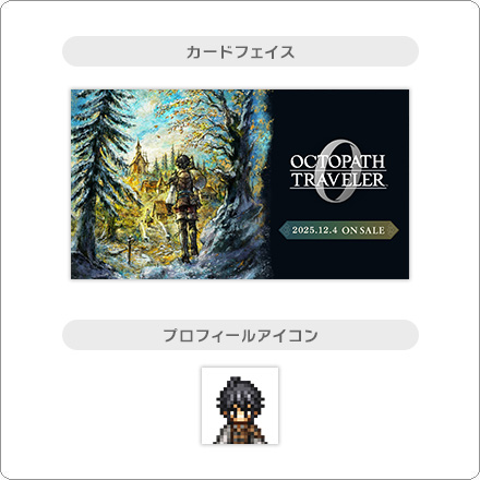 オクトパストラベラー0　カードフェイス+アイコンの写真