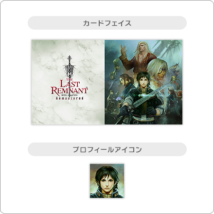 THE LAST REMNANT Remastered カードフェイス+アイコンの写真