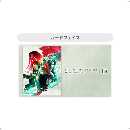 FINAL FANTASY VII REBIRTH Original Soundtrack Plus　カードフェイスの写真