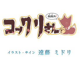 14年度 15年度 アルティメット メンバープレゼント Square Enix Members